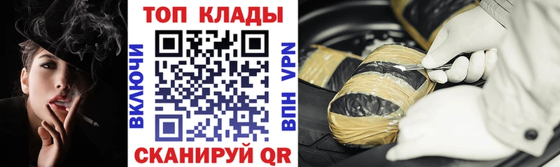 Купить наркотик Кореновск A-PVP  ГАШИШ  МЕТАДОН  Марихуана 