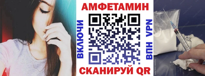 Амфетамин 98% kraken зеркало Кореновск
