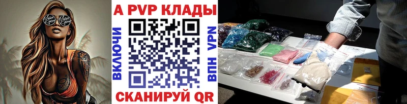 Alpha PVP мука хочу наркоту Кореновск