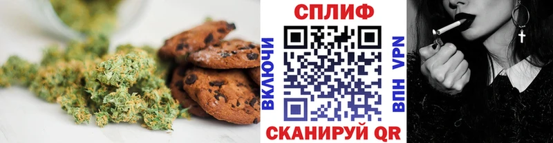 OMG онион  Кореновск  Canna-Cookies конопля 