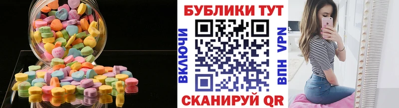 Экстази 99%  Кореновск 