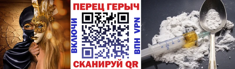 ГЕРОИН хмурый  Кореновск 