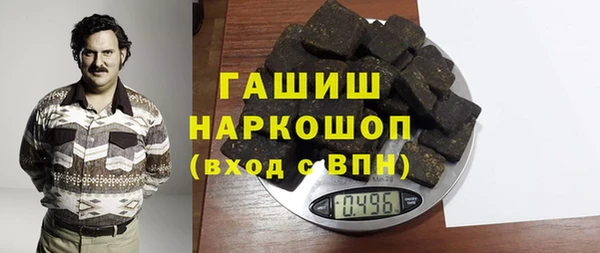 бутират Алексеевка