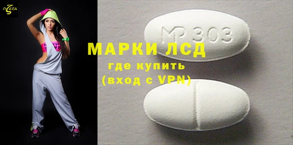 бутират Алексеевка