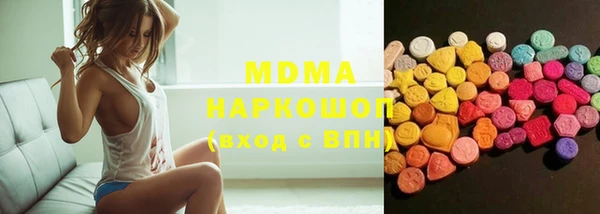 бутират Алексеевка