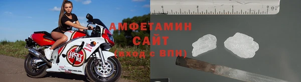 скорость mdpv Алексин