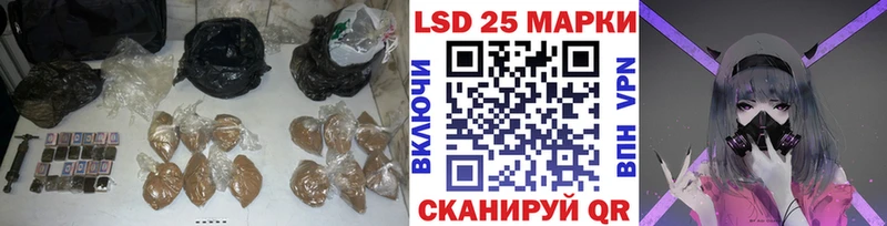 закладки  Кореновск  ЛСД экстази кислота 