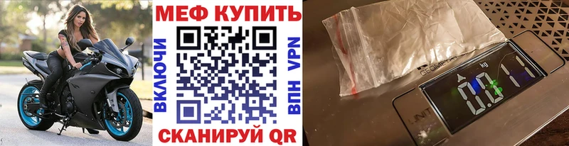 Мефедрон VHQ  цены   Кореновск 