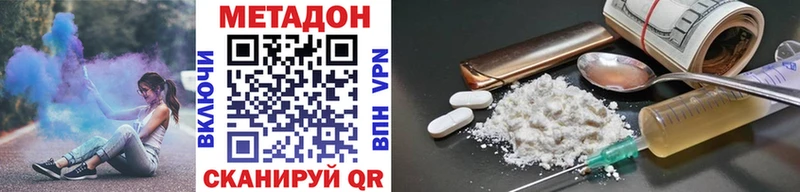 Метадон мёд  цена   ОМГ ОМГ маркетплейс  Кореновск 