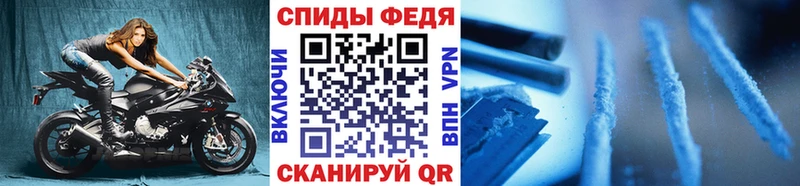 Метамфетамин Декстрометамфетамин 99.9% Кореновск