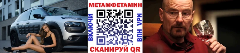 кракен как войти  наркота  Кореновск  Первитин Декстрометамфетамин 99.9% 