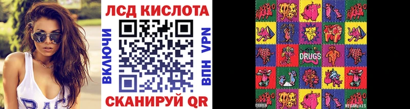 цена наркотик  Кореновск  Марки 25I-NBOMe 1500мкг 