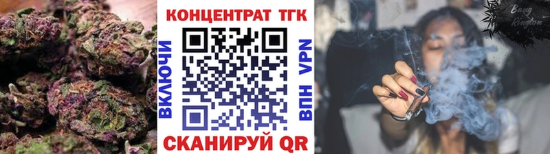 даркнет сайт  МЕГА зеркало  ТГК Wax  Кореновск 